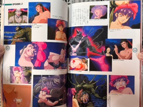 La Blue Girl Tokuma Comics Special by Toshio Maeda (1994)-thumbmail-15
