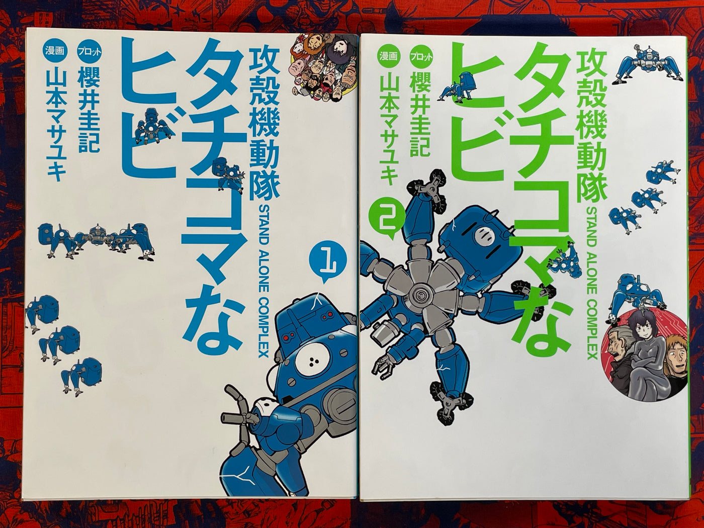 Tachikoma Hibi Stand Alone Complex 1-4 (of 8) (2010-12)
