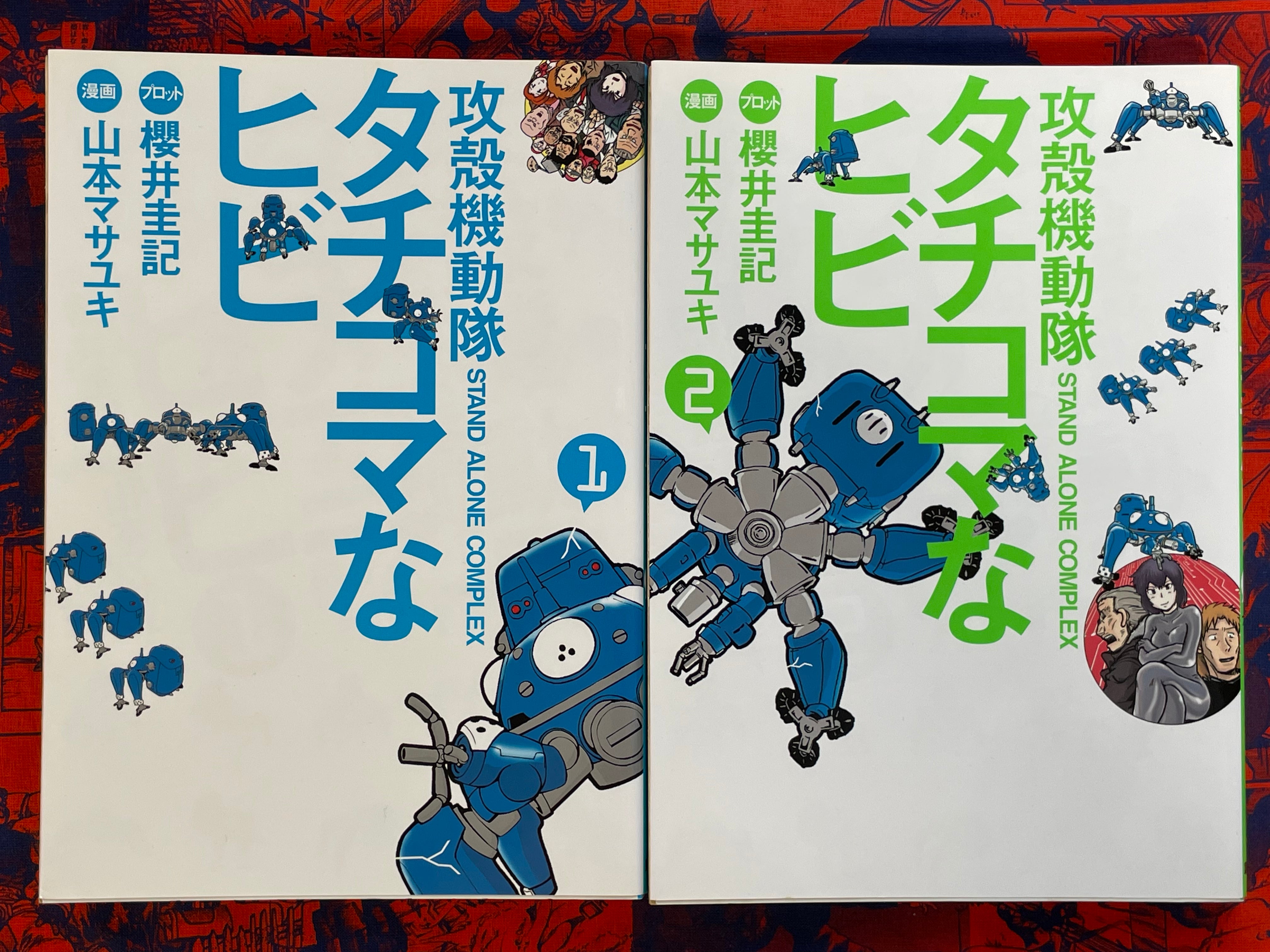 Tachikoma Hibi Stand Alone Complex 1-4 (of 8) (2010-12)