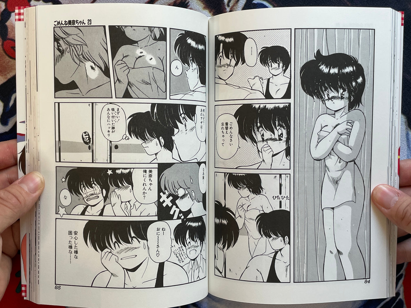 Sorry Mina-Chan 3 by Ma Kuwa (1992)