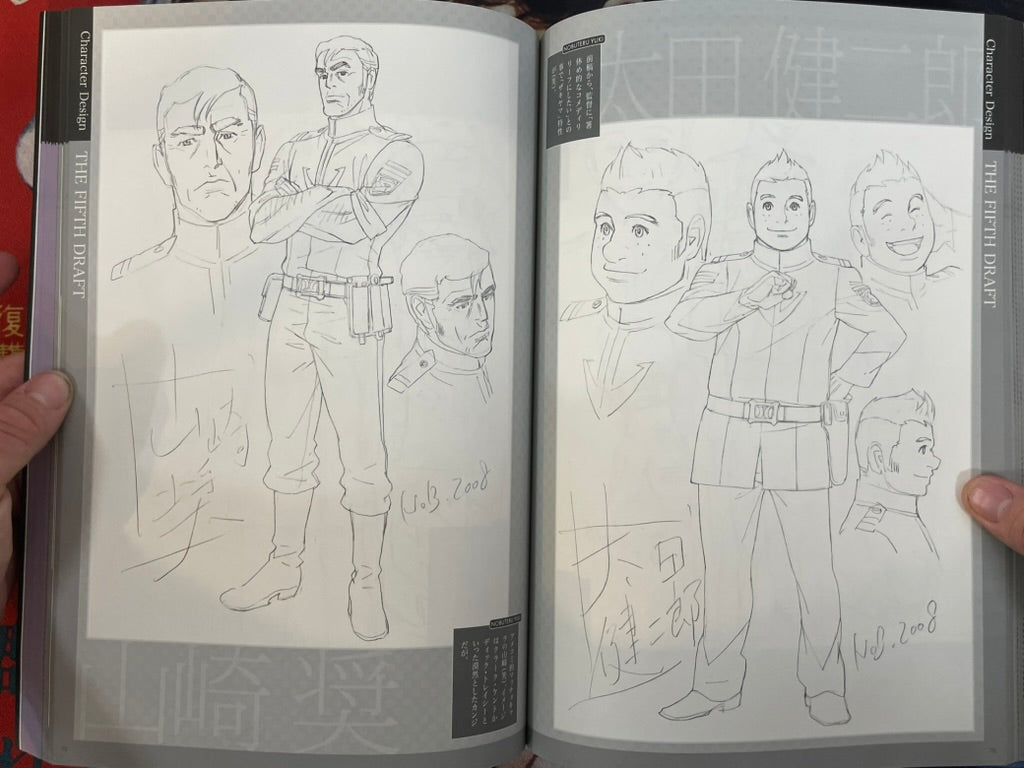 Space Battleship Yamato 2199 Early Rough Illustration Book by Nobuteru Yuki (2014)