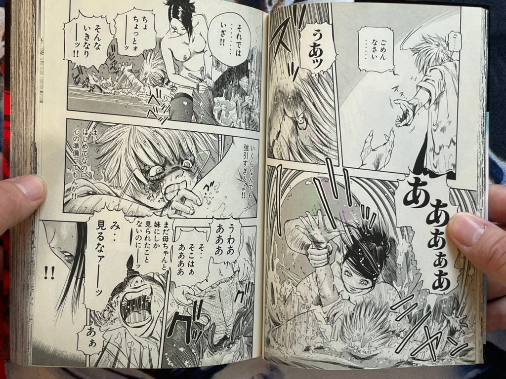 Legend of Fighting Snake DEI 48 by Kazuo Maekawa (1998)