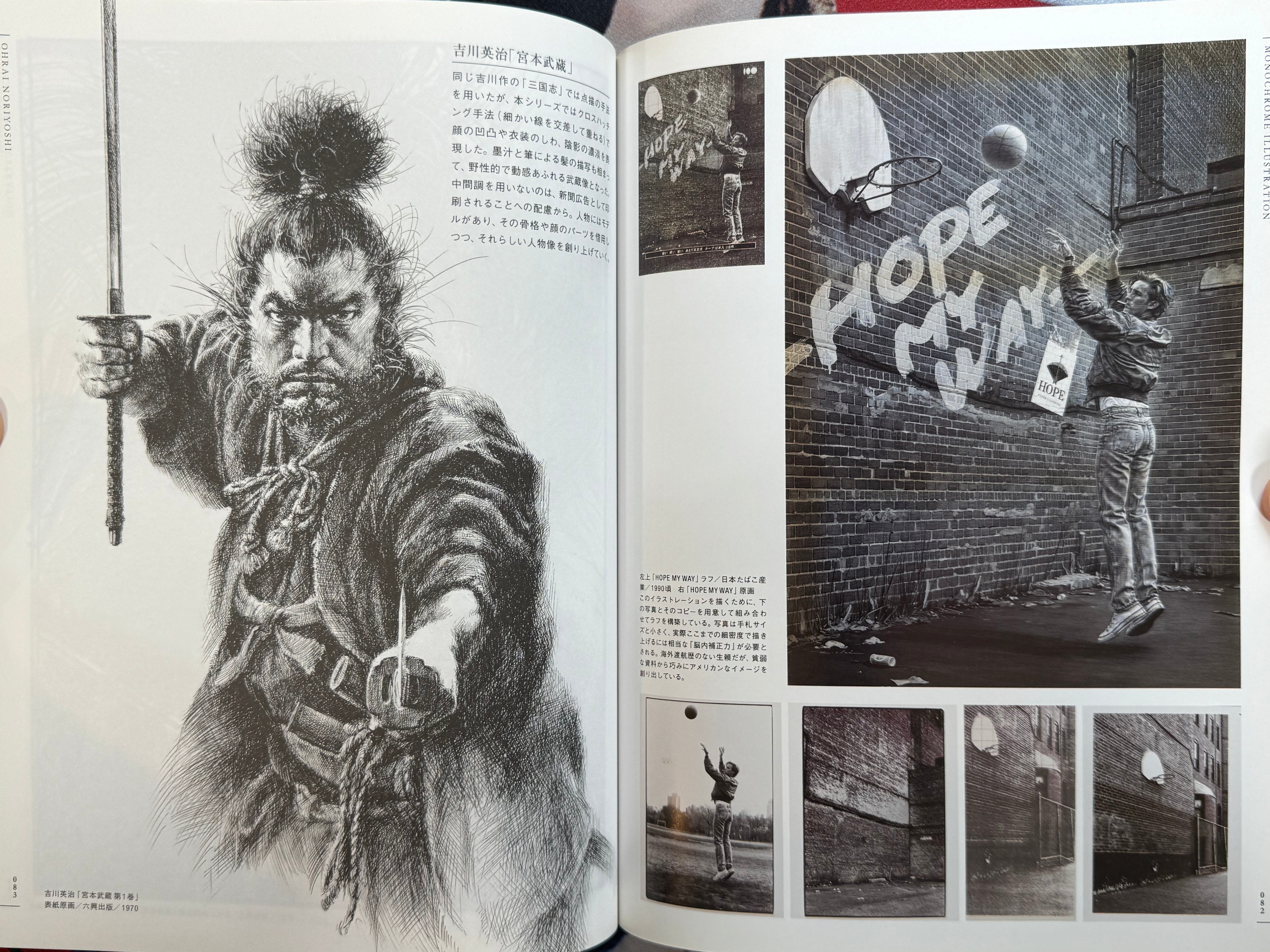 Ohrai Noriyoshi Green Universe (2014/OOP)