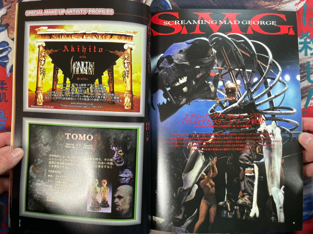 S.M.H. Hobby Japan Mook Vol. 13 (1999/1)