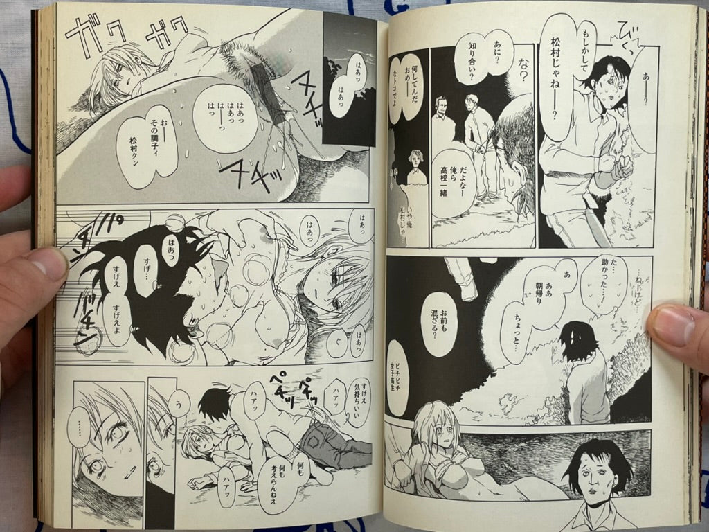 Violent Love 3 by MASAAKI, Jun Hayami, Hiroaki Samura, Hiraku Machida, and More (2001)-thumbmail-6
