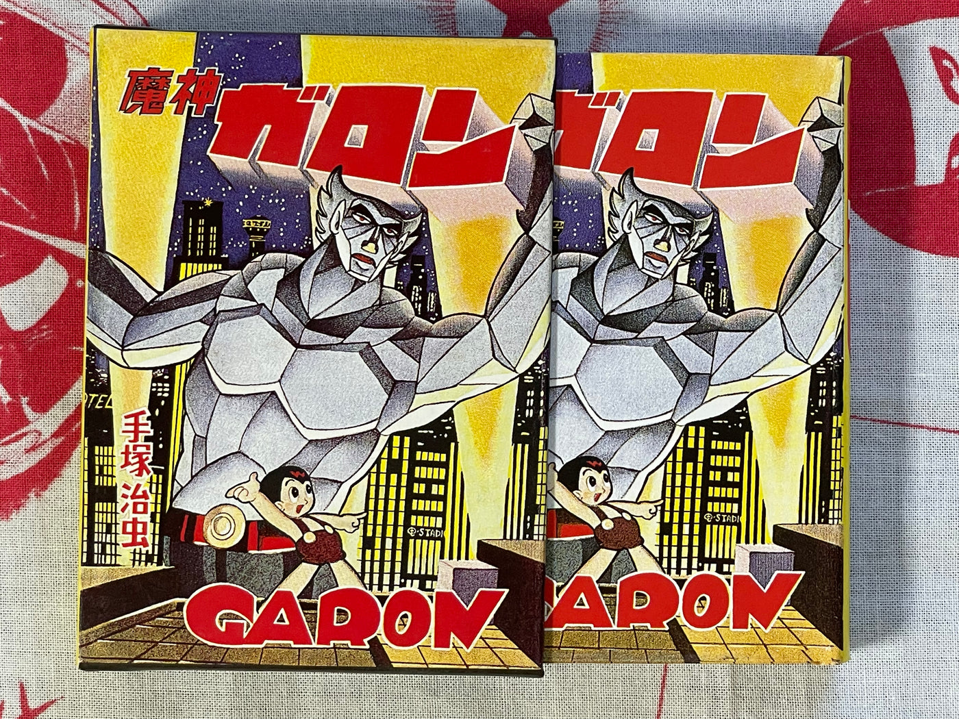 Vasculum of Insects Collection 3: Majin Garon, Prince Shooting Star - 2 Volume Set of Miniature Hardcovers, 259/500 print by Osamu Tezuka (1998)