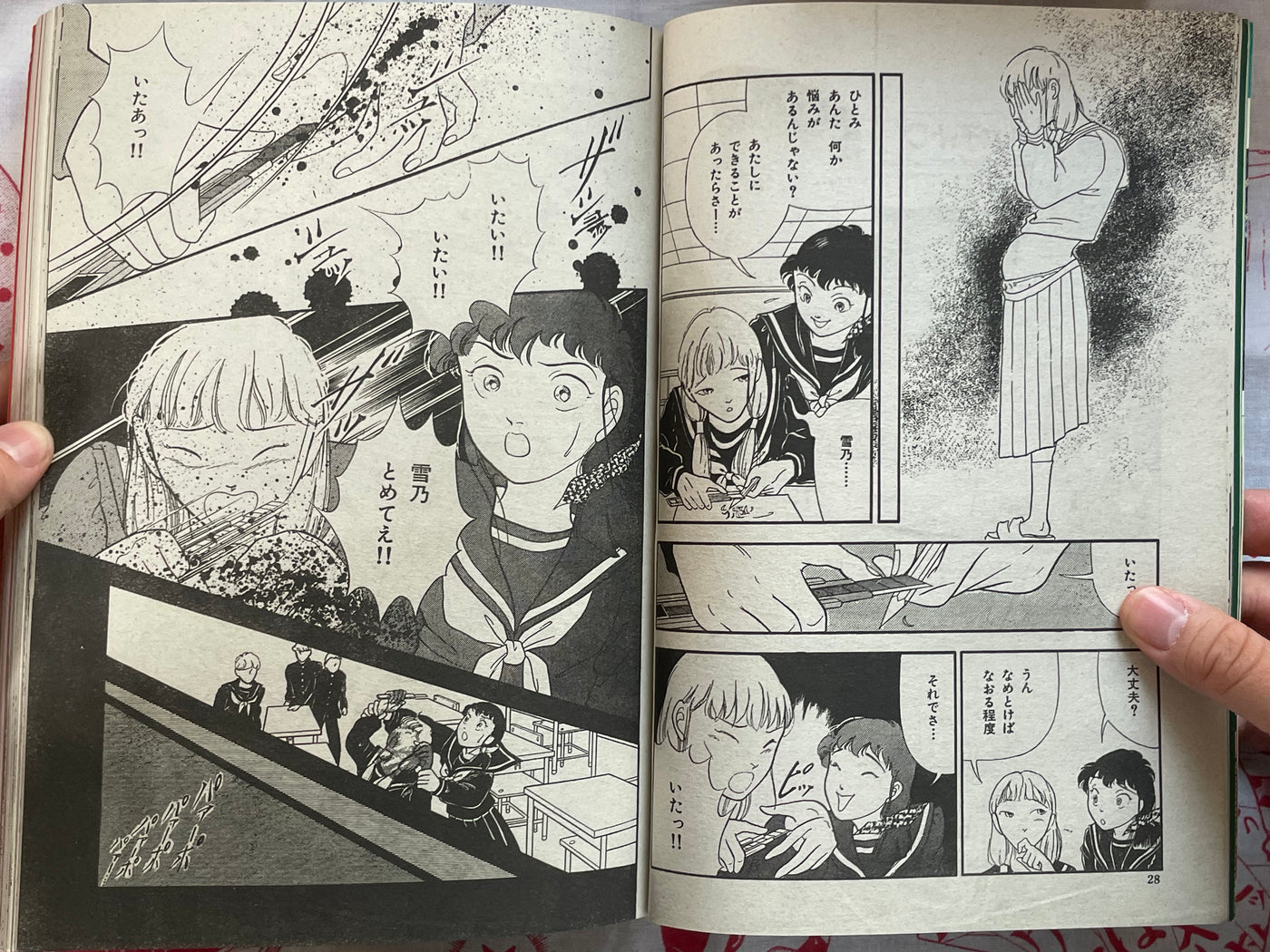 Halloween Magazine (12/1989) - Ochazukenori