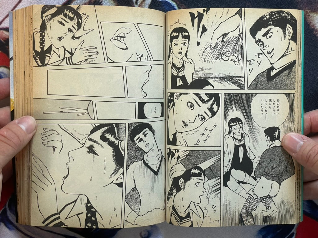 Eros Bakusou by Muraso Shunichi (1980)-thumbmail-9