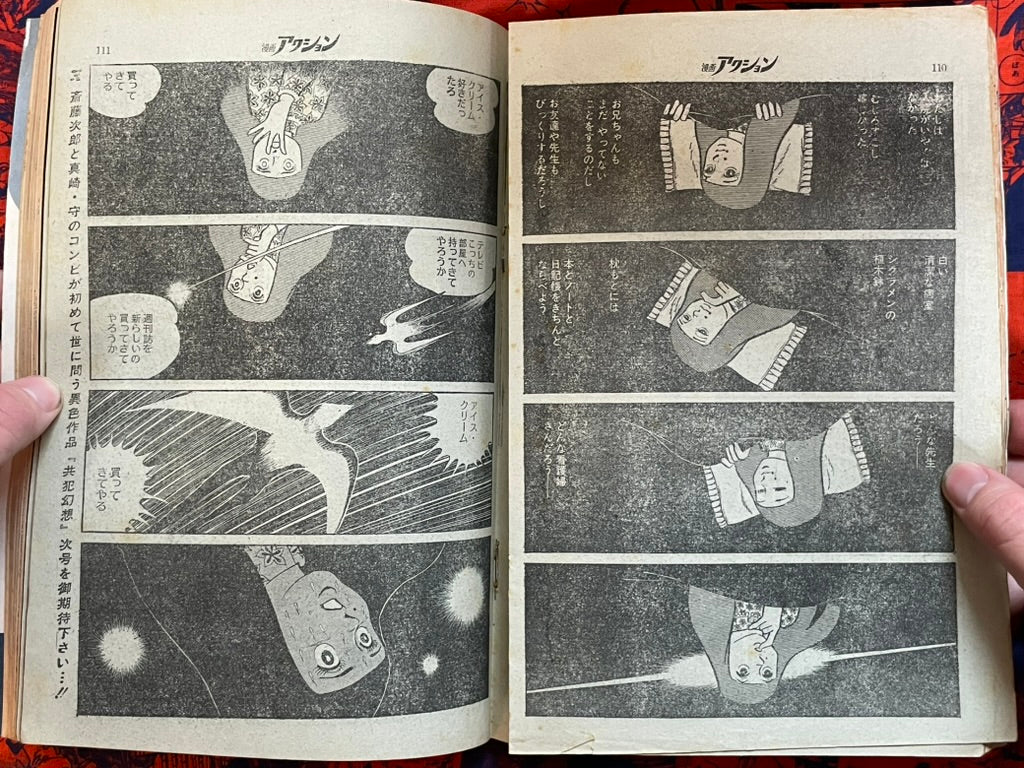 Weekly Manga Action Vol. 54 - Siamese Cat First Appearance (5/1972) ^