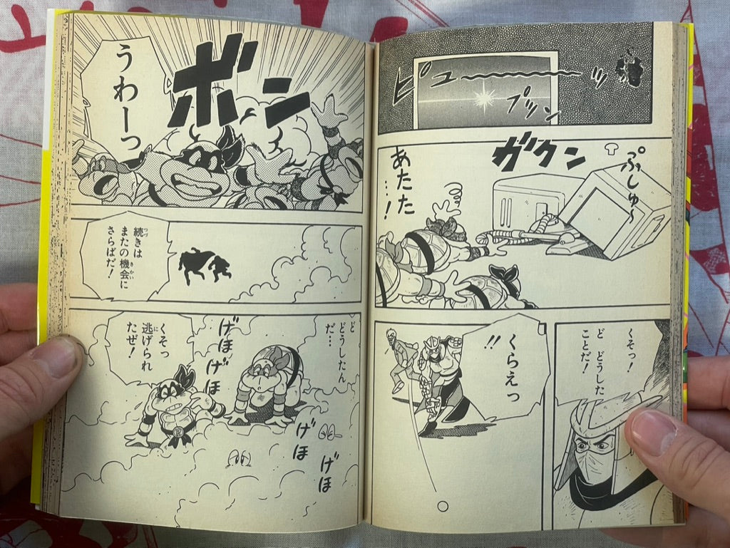 Dengeki Comics: TMNT #6 by Tsutomu Oyamada (1994) + Stickers