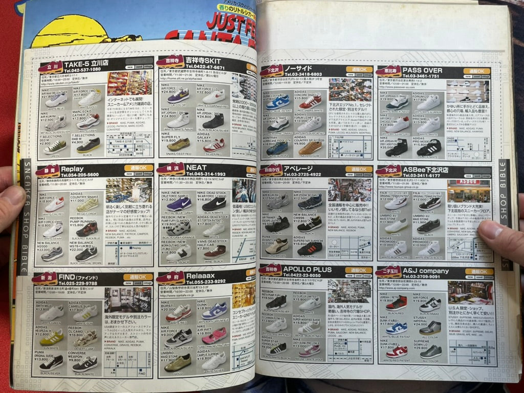 Sneaker Complete Bible by Fineboys Hinode Fine Mook (2001)