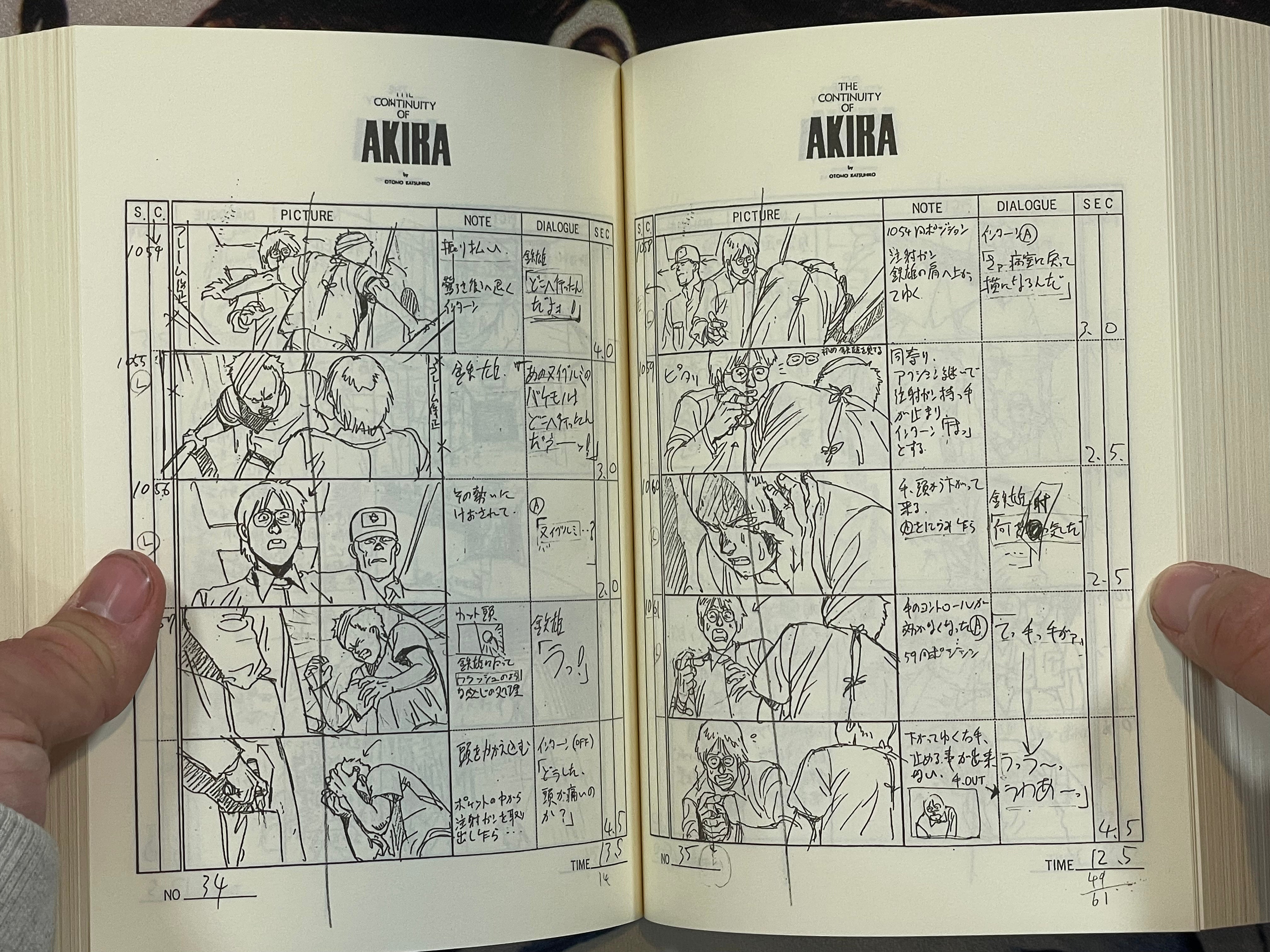 Akira DVD Special Edition by Katsuhiro Otomo (2001)