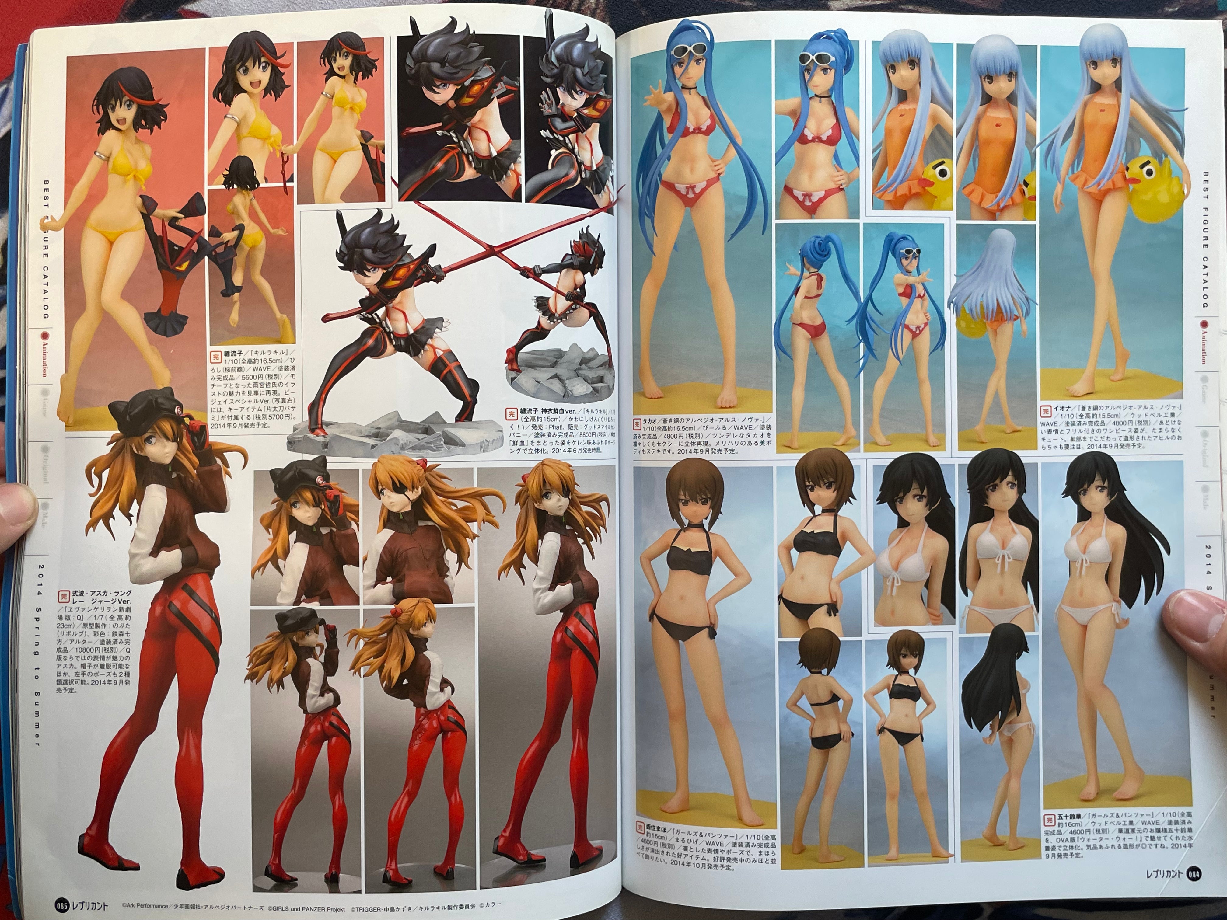 Replicant Magazine Vol. 48 (2014 Spring)-thumbmail-10