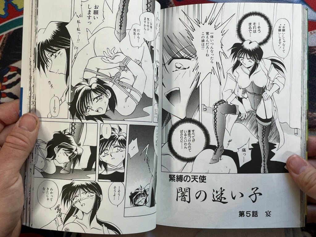 Bondage Angel by Shizuka (1996)