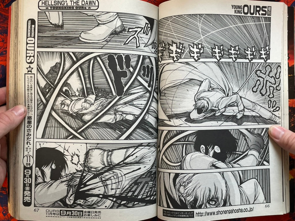 Young King OURs - Hellsing Special Edition (10/2005)
