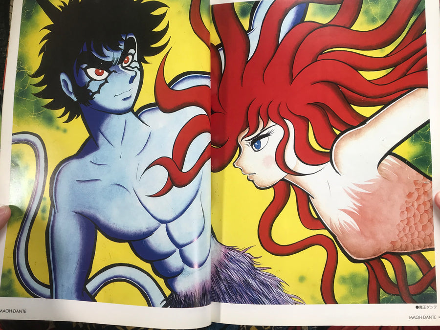 Go Nagai Tobira-e Selection (2000)