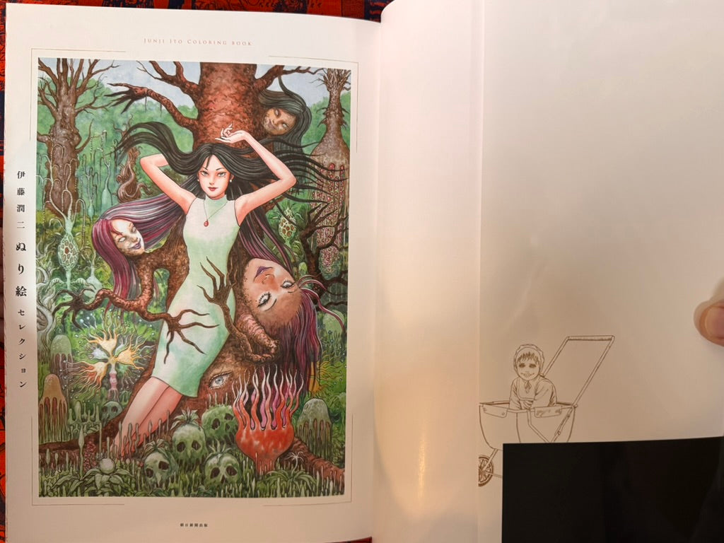 Junji Ito's 40th Anniversary Coloring Book Selection