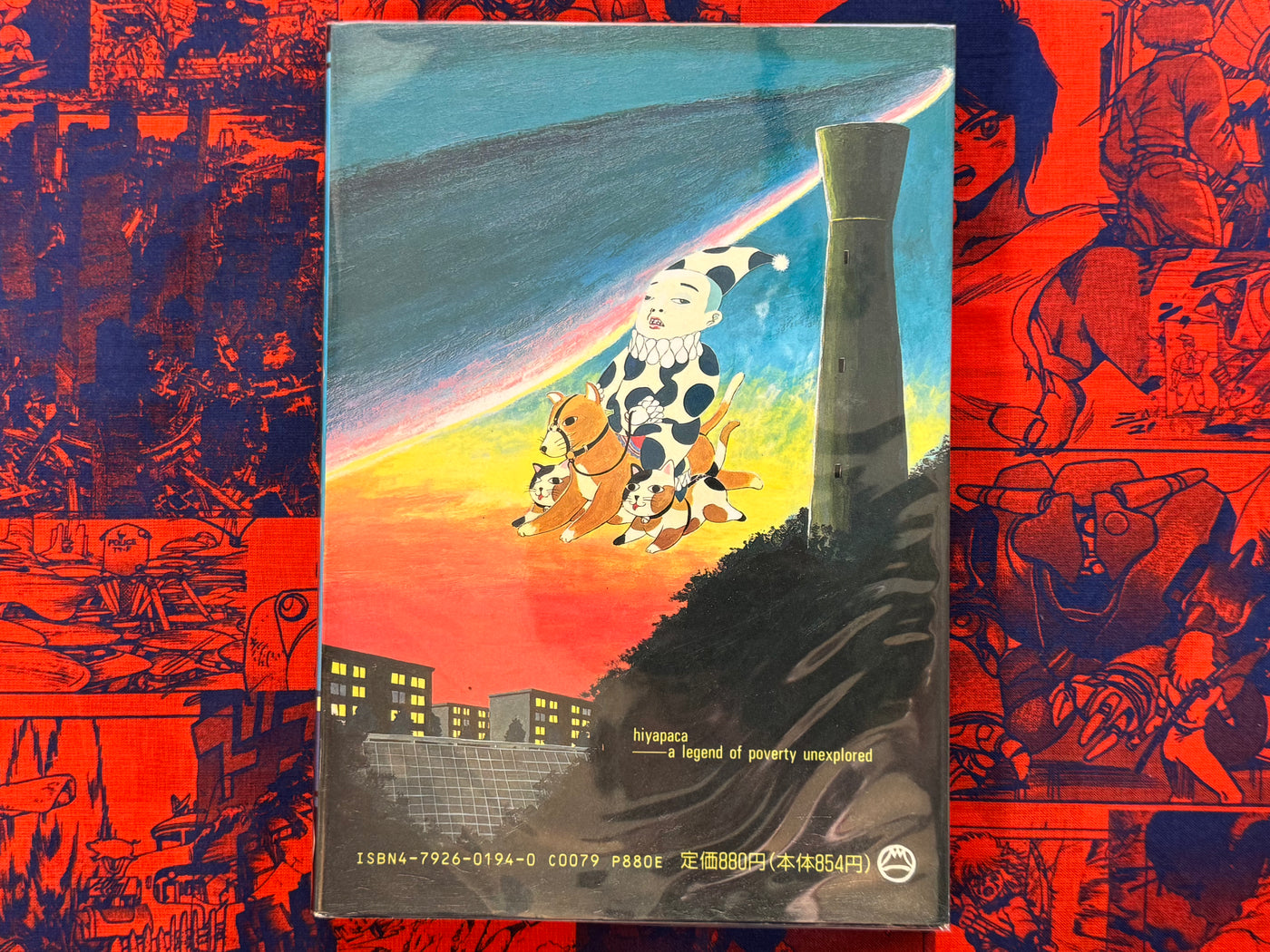 Hiyapaka by Hajime Yamano (1996)
