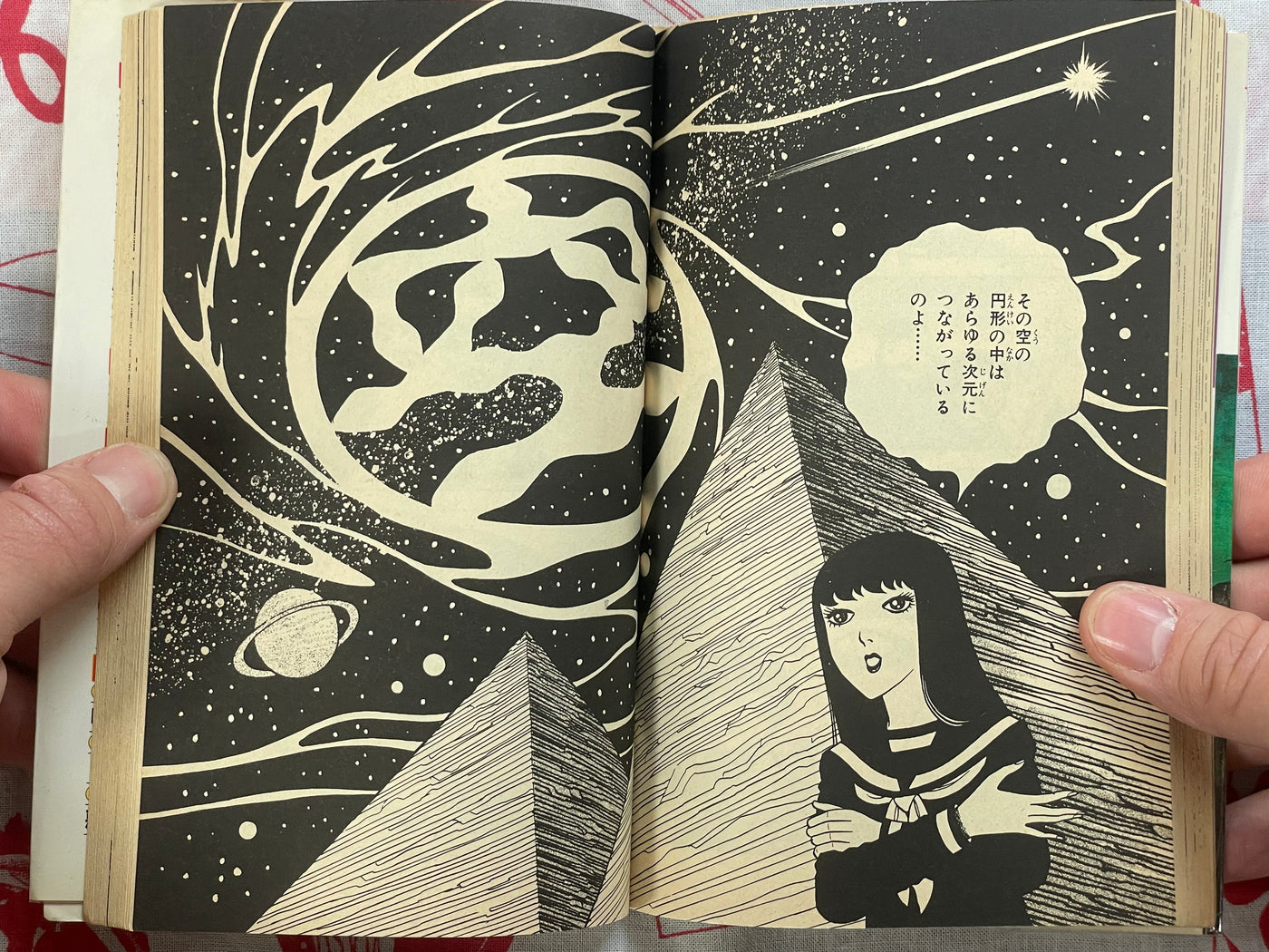 Grave of the Dead Dolls - bunko size by Hino Hideshi (1986)