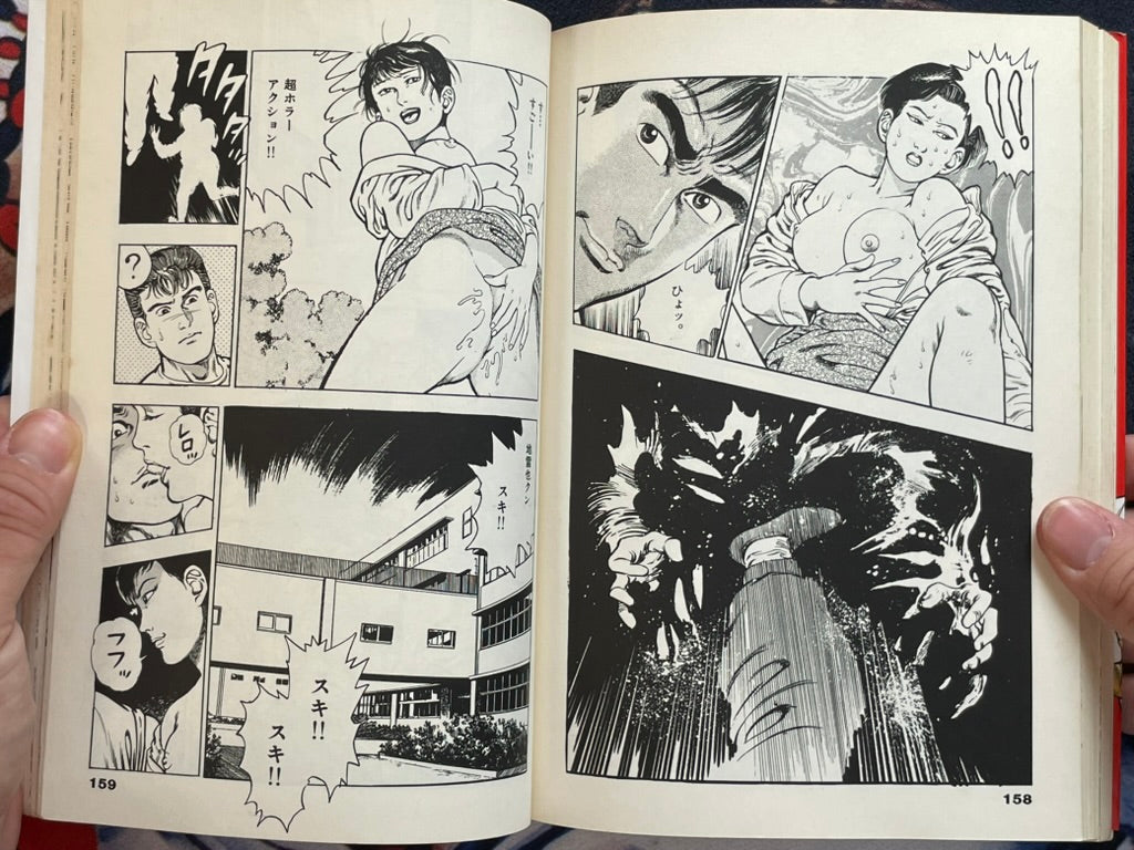 SIGNED Rika and Jiraiya by Toshio Maeda (1993)-thumbmail-14