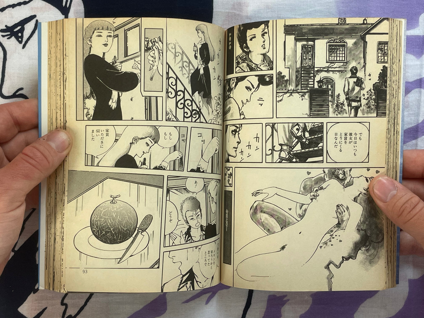 Girl Turned to the Darkness 1-2 Set by Shunichi Muraso (1986)