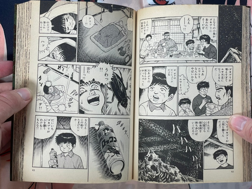 Legend of the Lotus Asura FULL SET Vol. 1-5 by Kikuchi Toshio (1986)-thumbmail-11