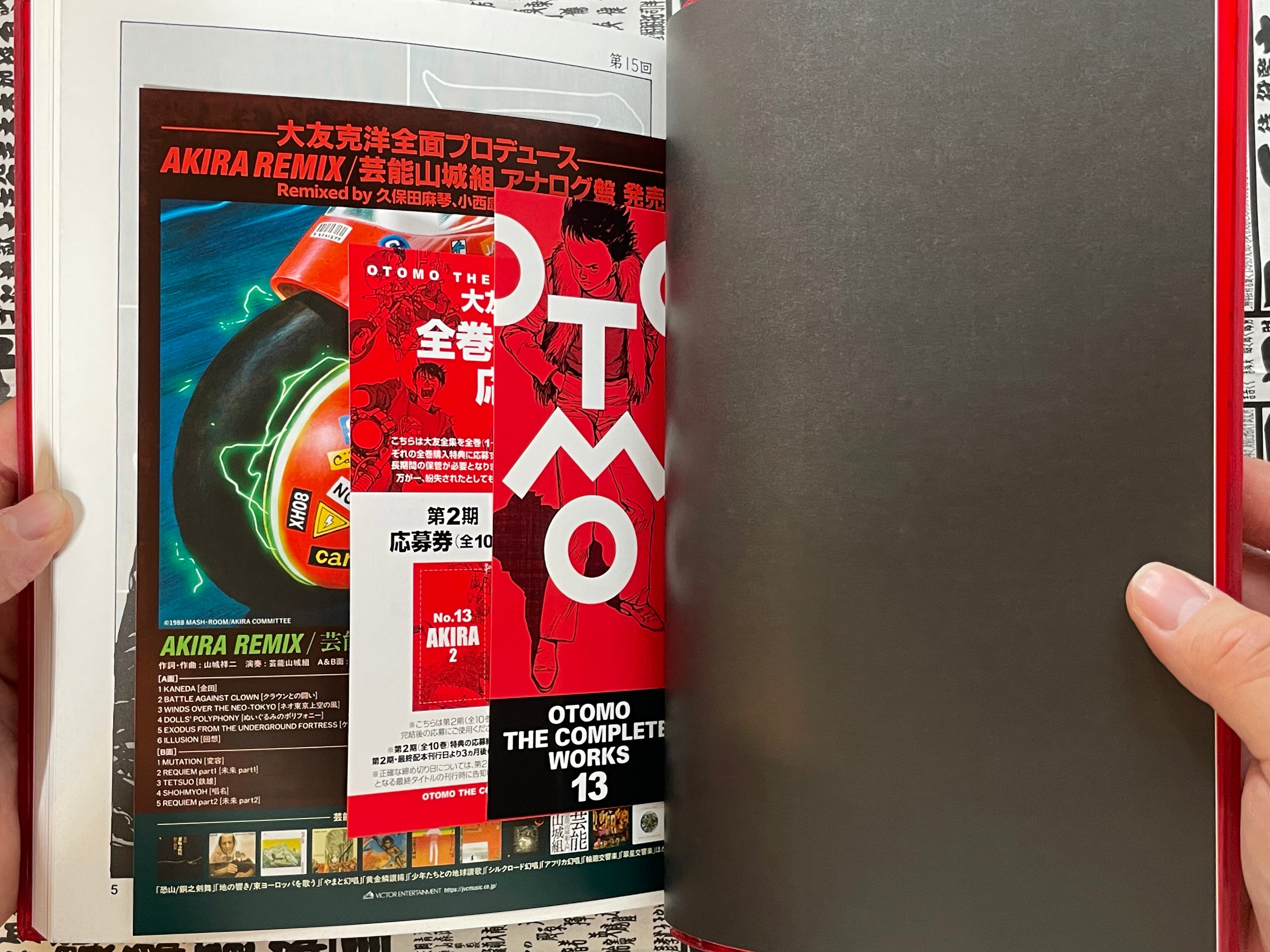 Otomo The Complete Works 13: Akira 2 by Otomo Katsuhiro (2025)-thumbmail-5