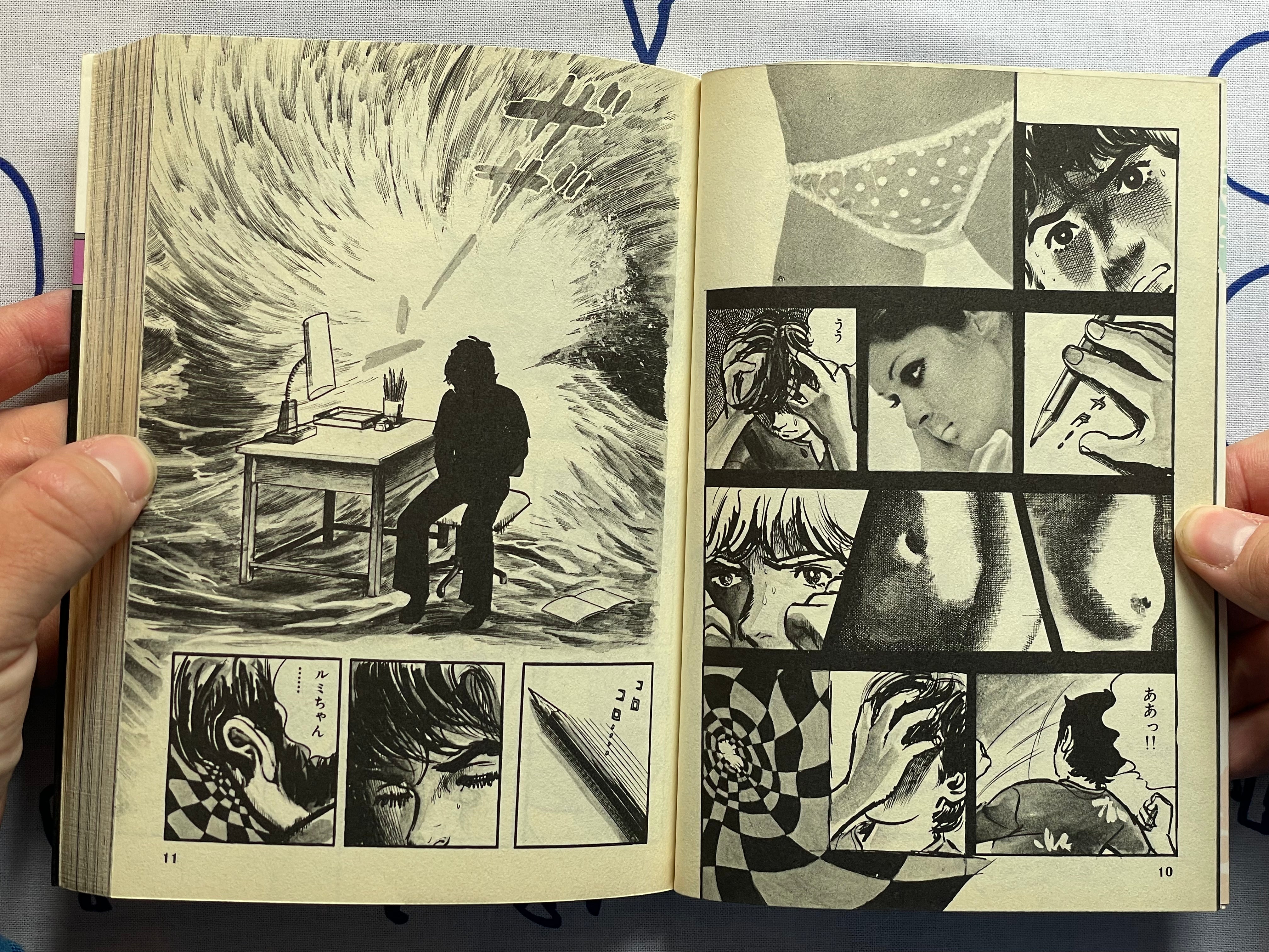 Spider-Man Manga Sun Wide Edition 1-5 Set (1987)-thumbmail-5