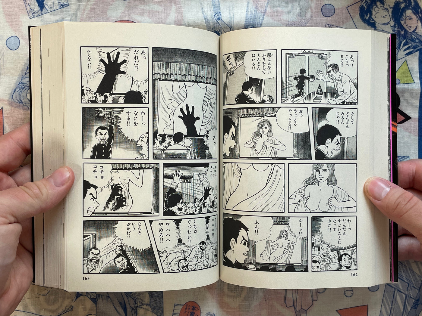 Again Vol. 1-3 - Shogakukan Edition by Umezz / Umezu Kazuo (1995)