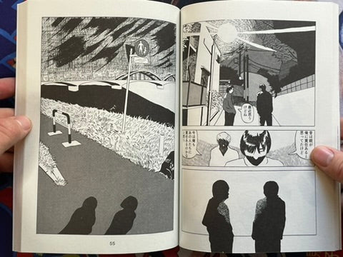 A Favorable Wind on Full Sails by Aran Toochika (2021)