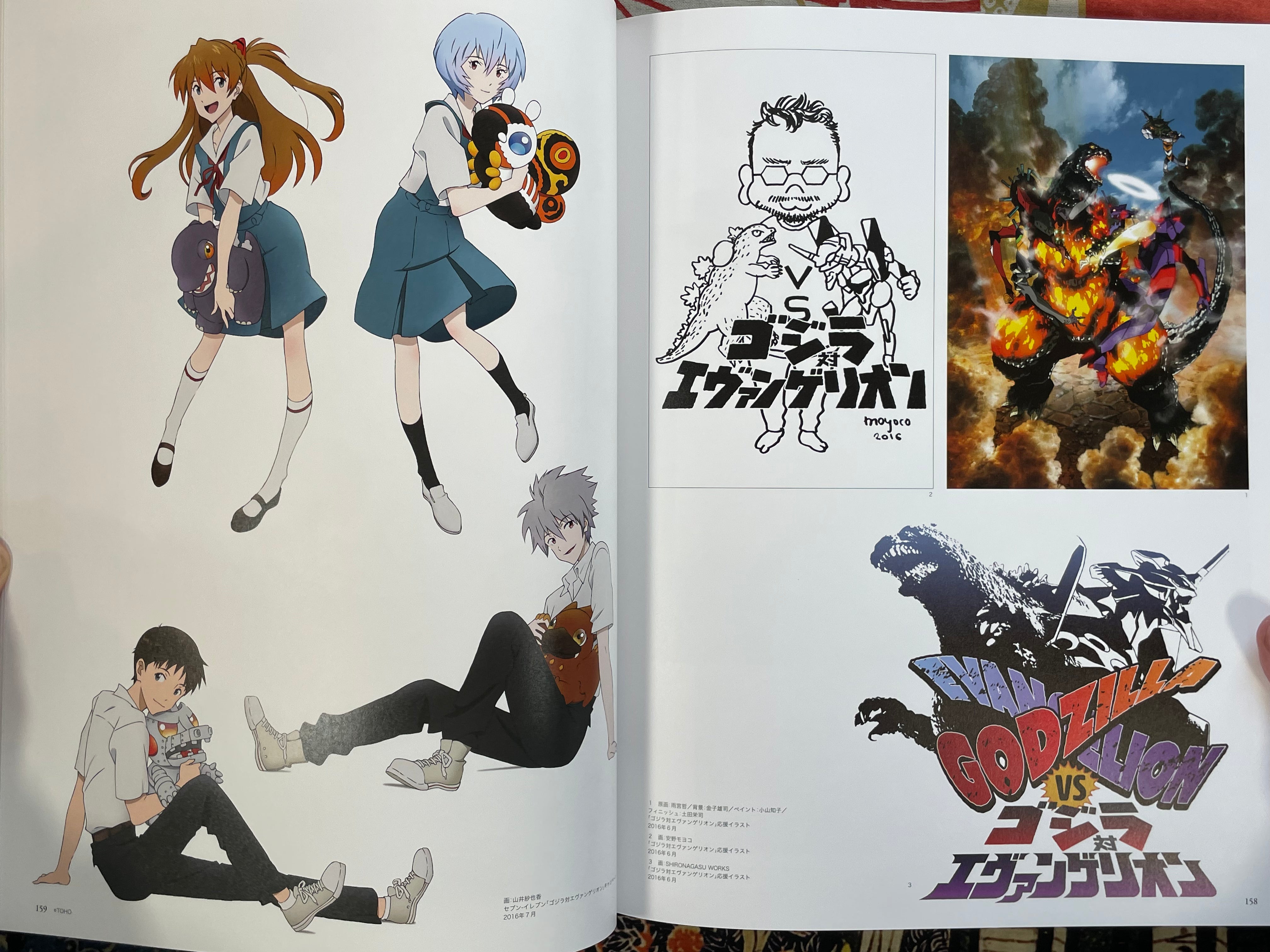 Evangelion Illustrations 2007-2017 - Oversize (2018)
