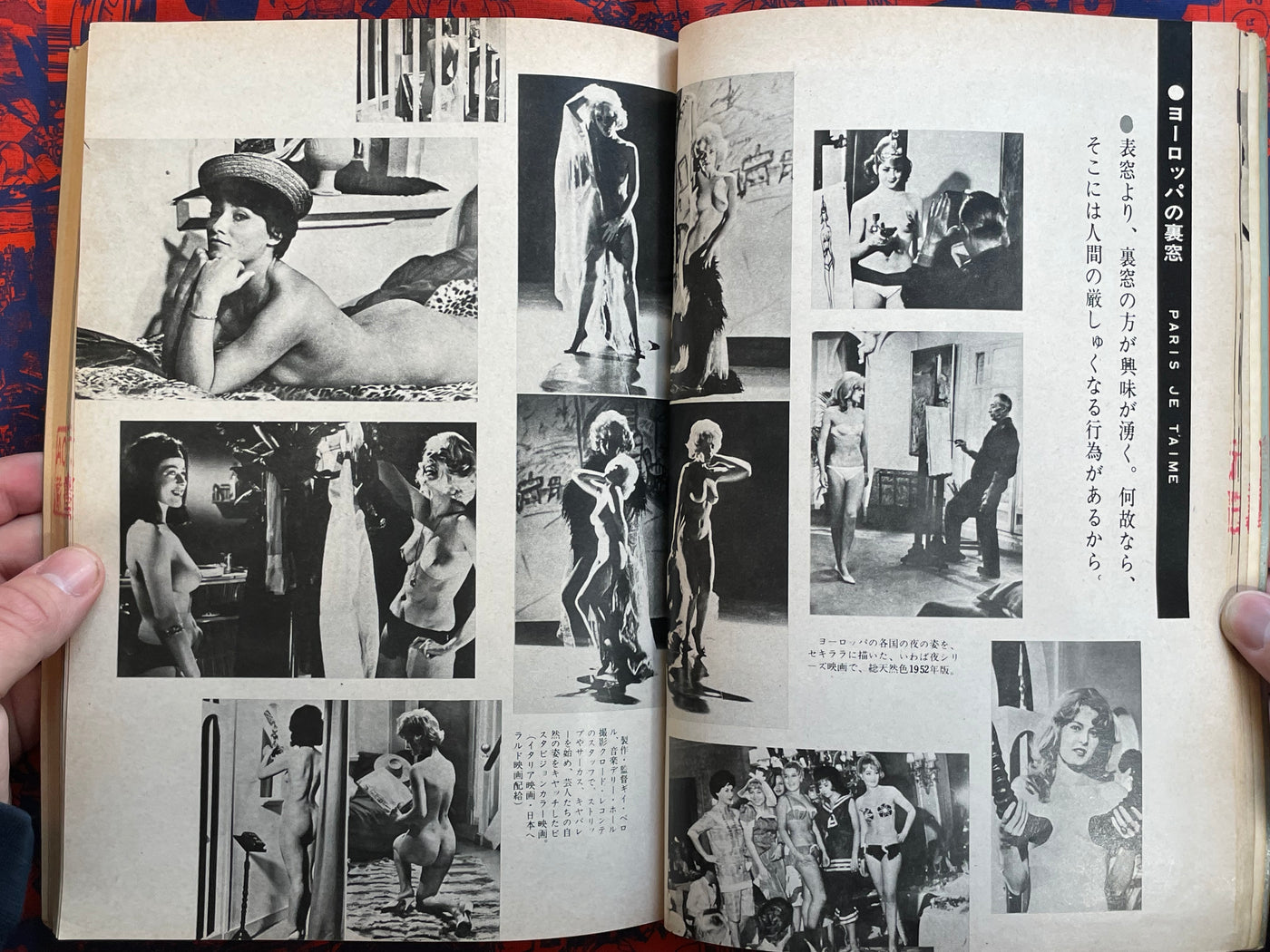 Extra Edition Kinema Junpo Vol. 5 (1964)