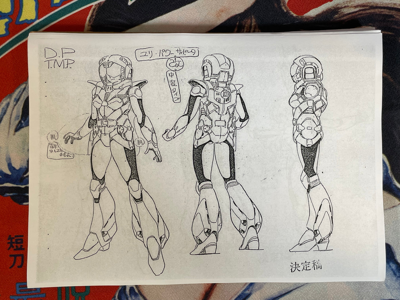 Dirty Pair Settei Shiryoshi Character and Weapon Design (127 Pages/Photocopies)