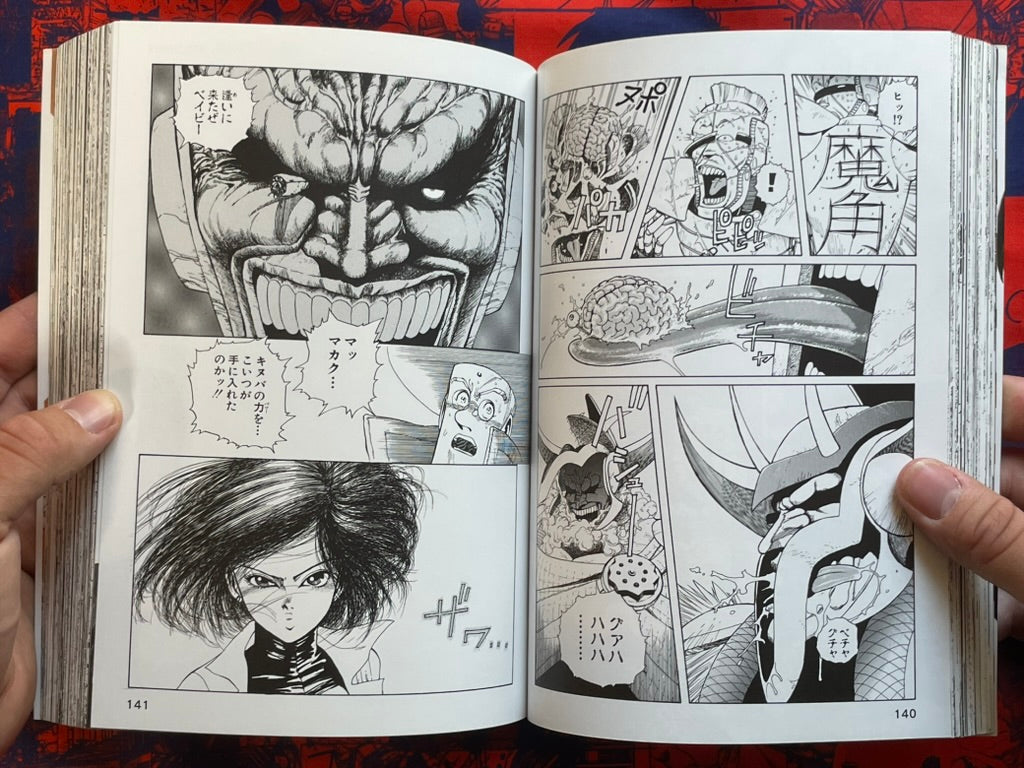 GUNNM / Alita: Battle Angel Vol. 1-5 - New Edition by Yukito Kishiro (2018)