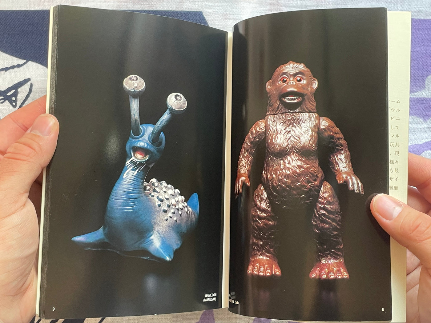 Kazunori Saito Collection: Ultra Sofubi Bible 5 (1998)