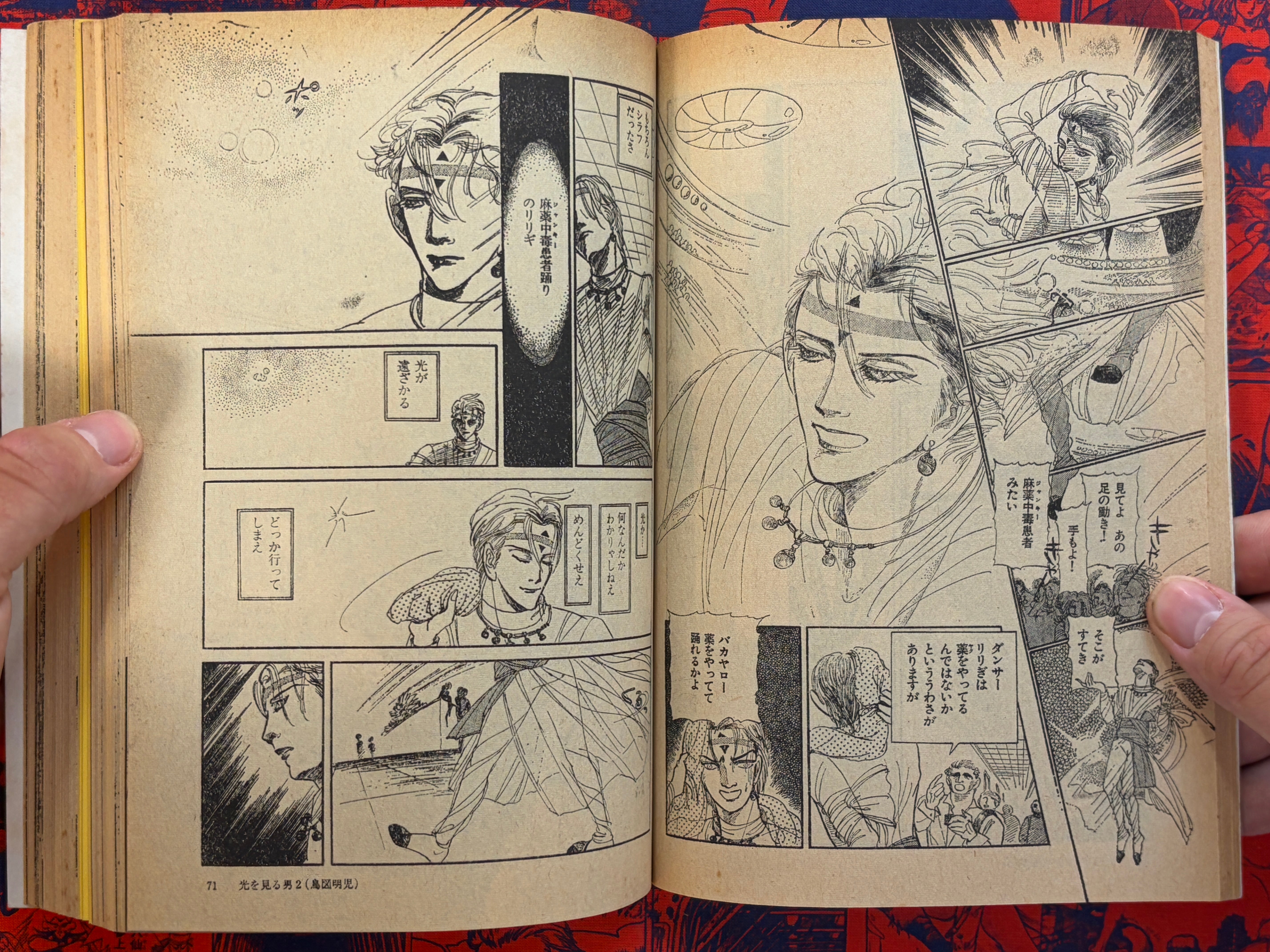 Manga Kisou Tengai #10 (1982)-thumbmail-8