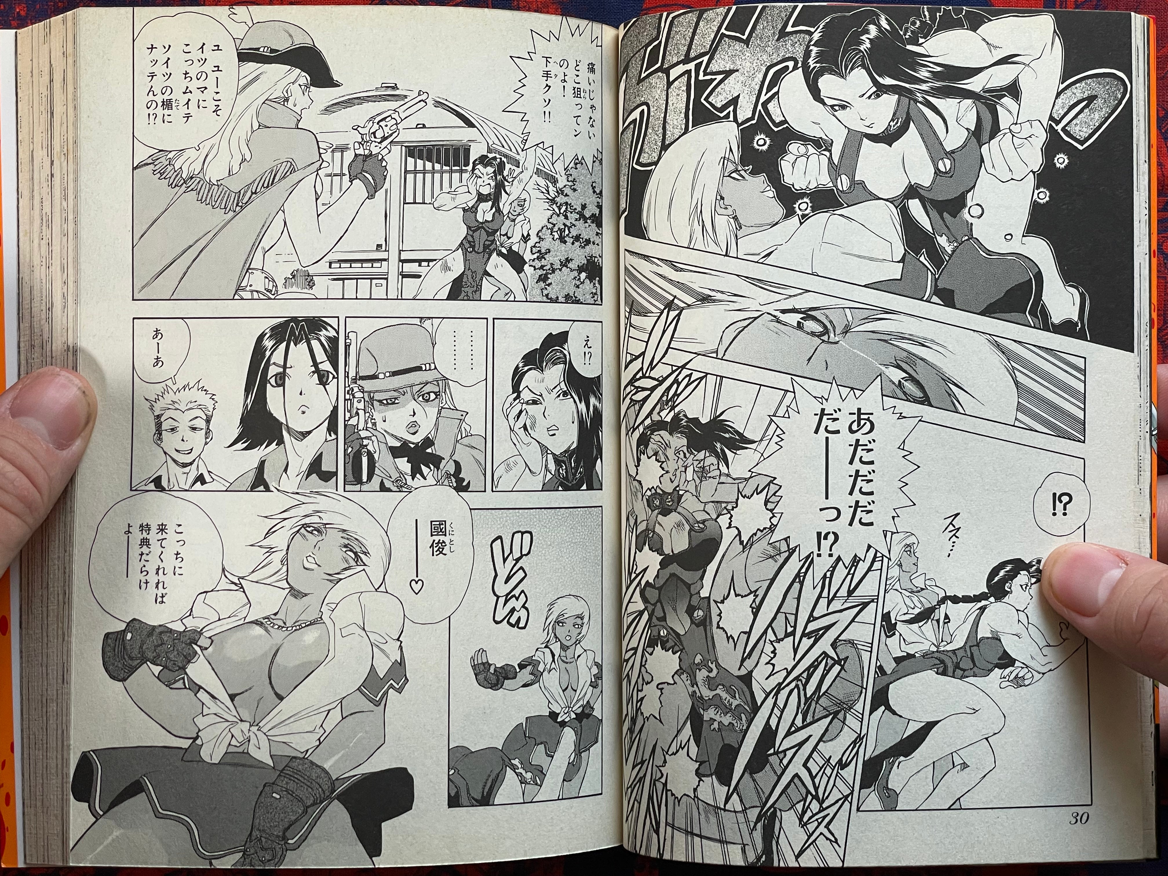 Aiki 1-14 Full Set by Isutoshi (2005)-thumbmail-11