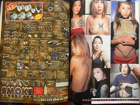 Burst Magazine Vol. 2 (2/2000)