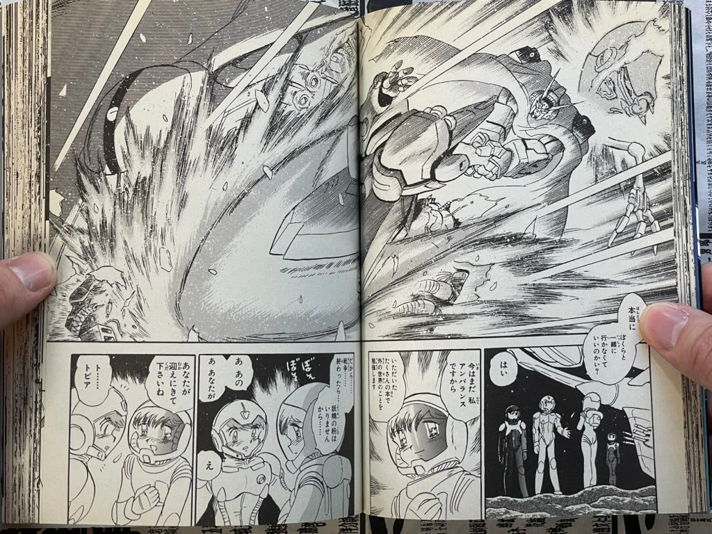 Mobile Suit Crossbone Gundam: Skull Heart by Hasegawa Yuichi (2005)-thumbmail-12