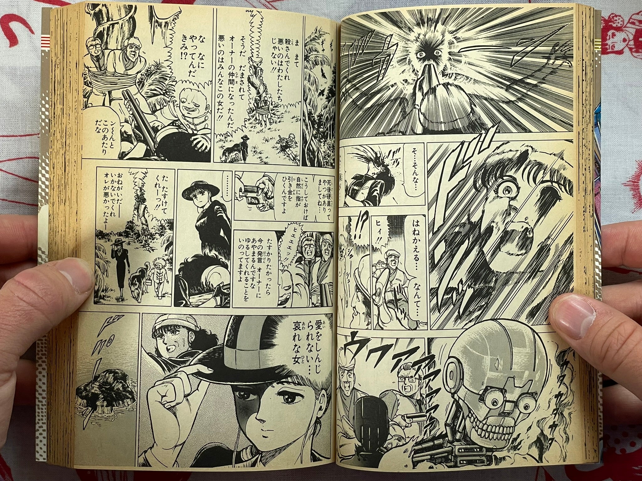 Metal K by Maki Koji (1988 edition)