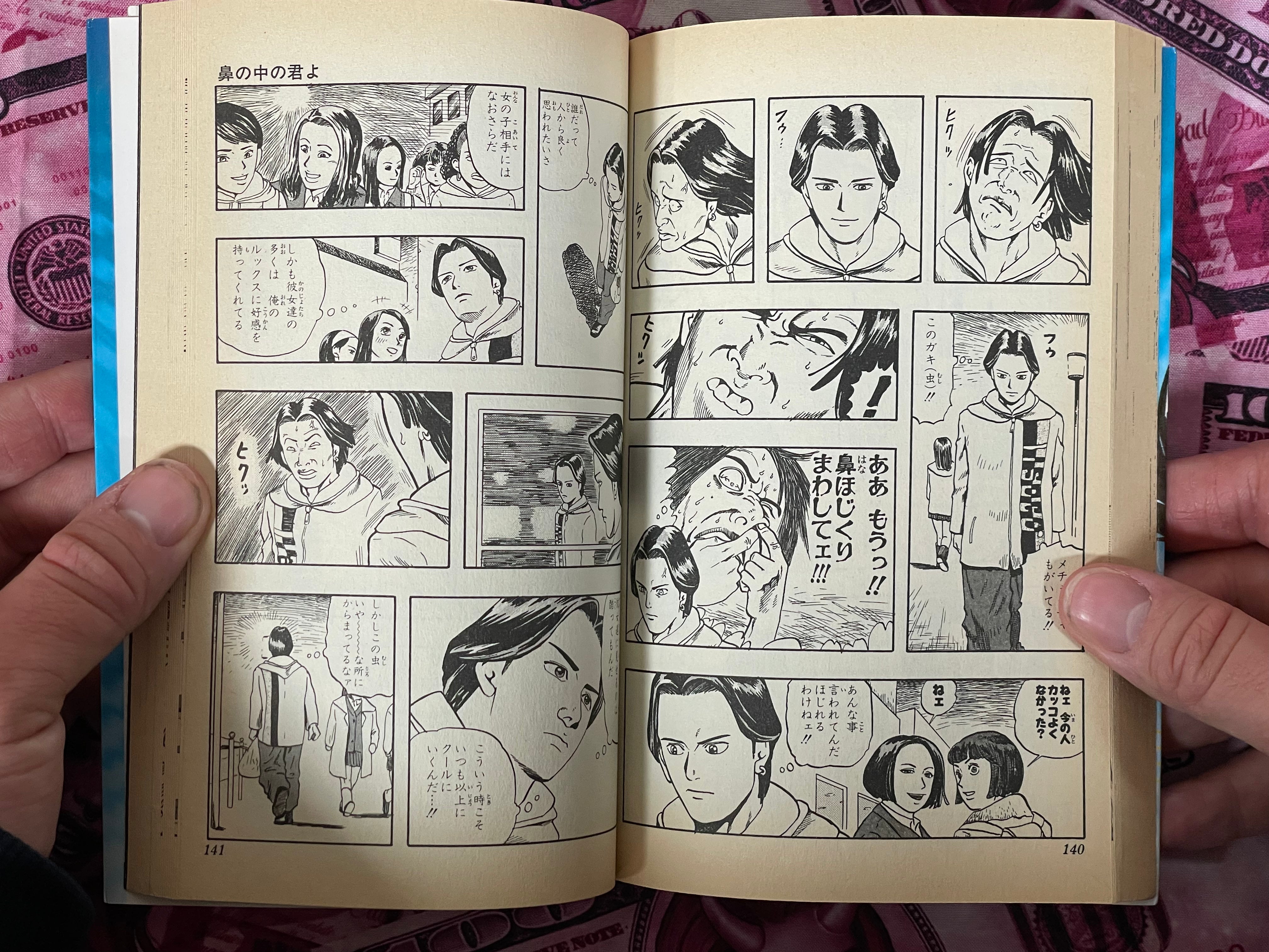 Kappa Revolution by Sekicho Gizantei (1998)