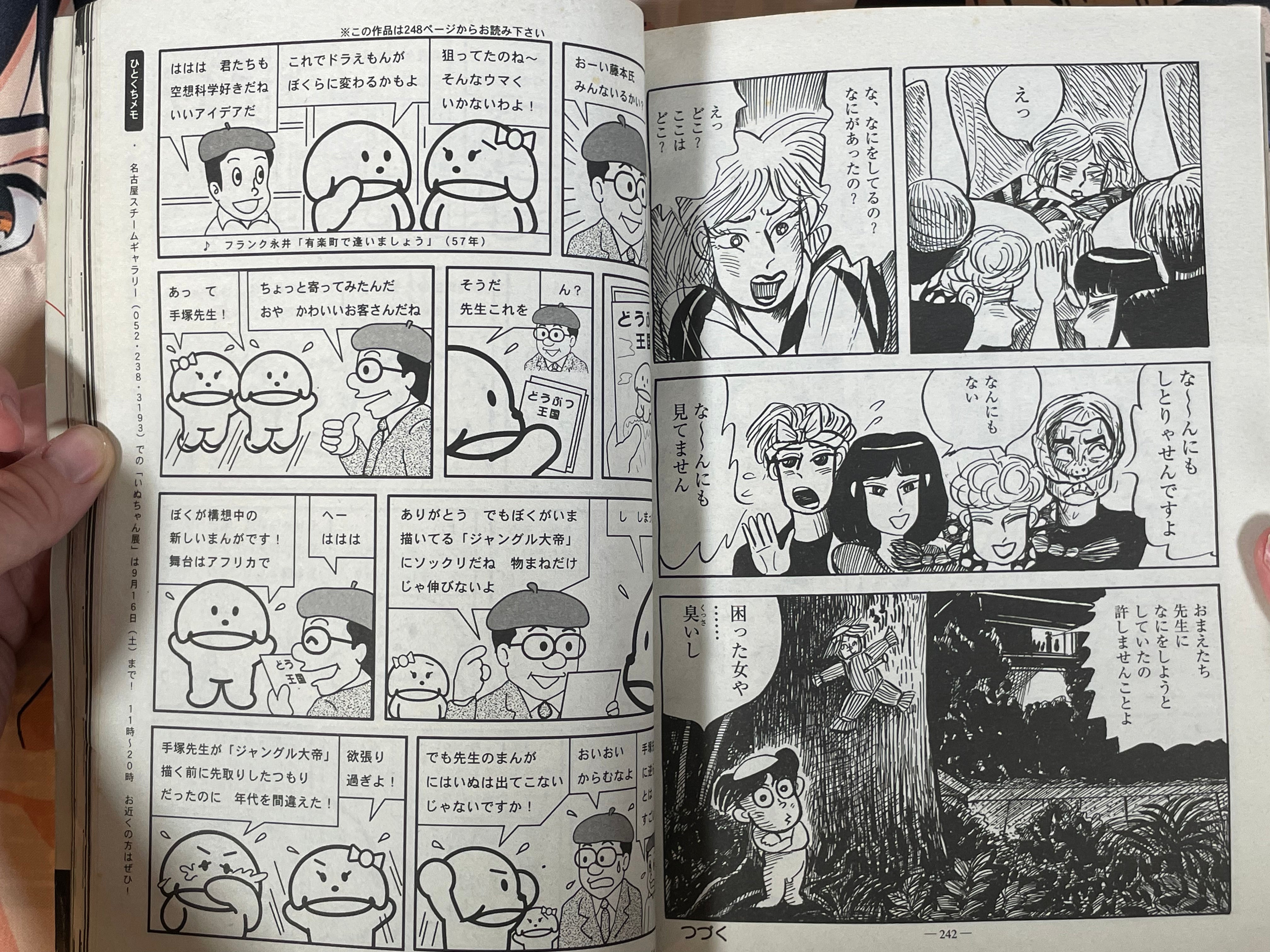 Garo - Okoshi Kotaro Cover (10/2000)-thumbmail-18