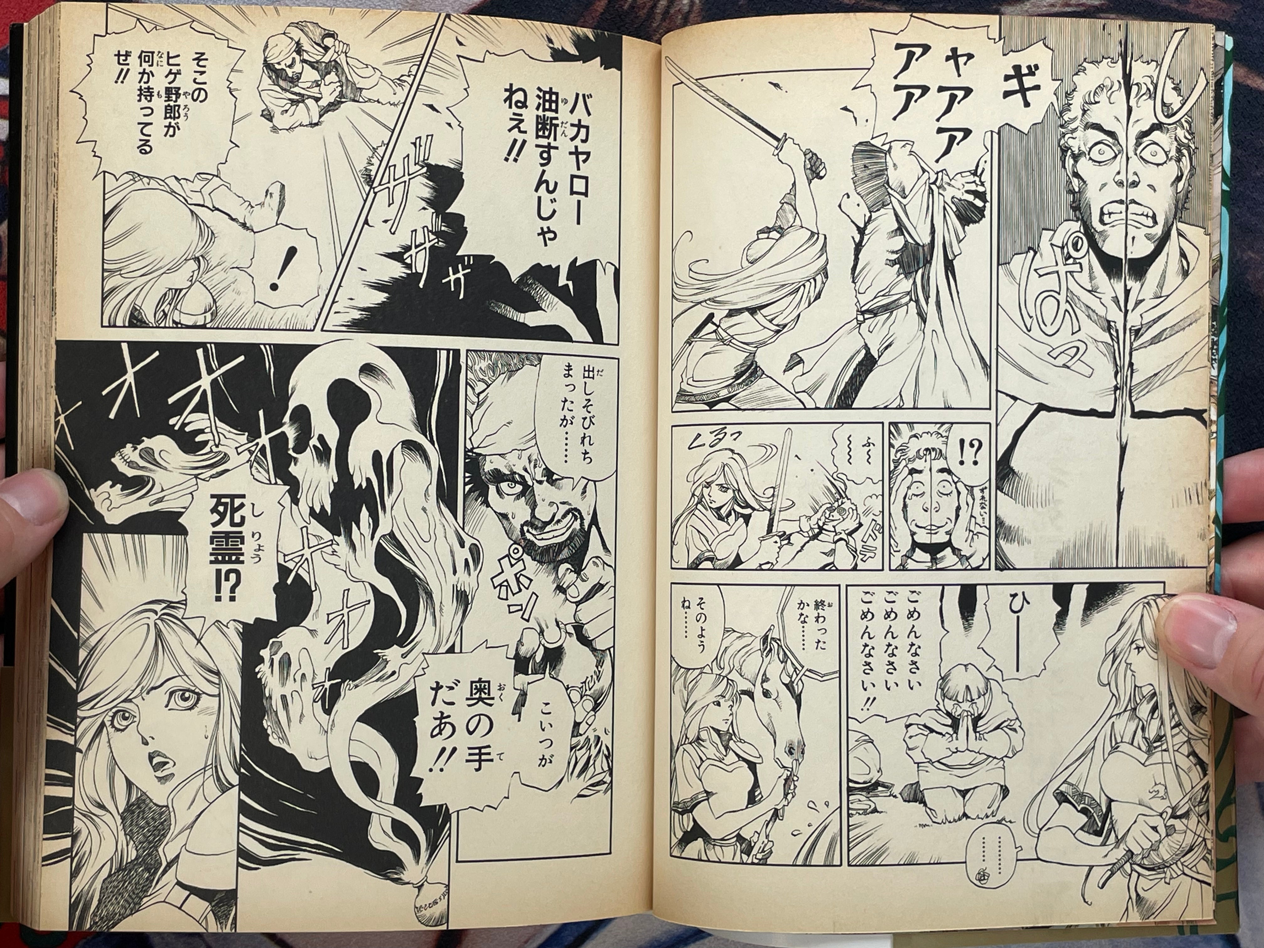 Sword World: Unicorn Maiden by Aoki Kunio, Mizuno Ryo (1996)-thumbmail-6