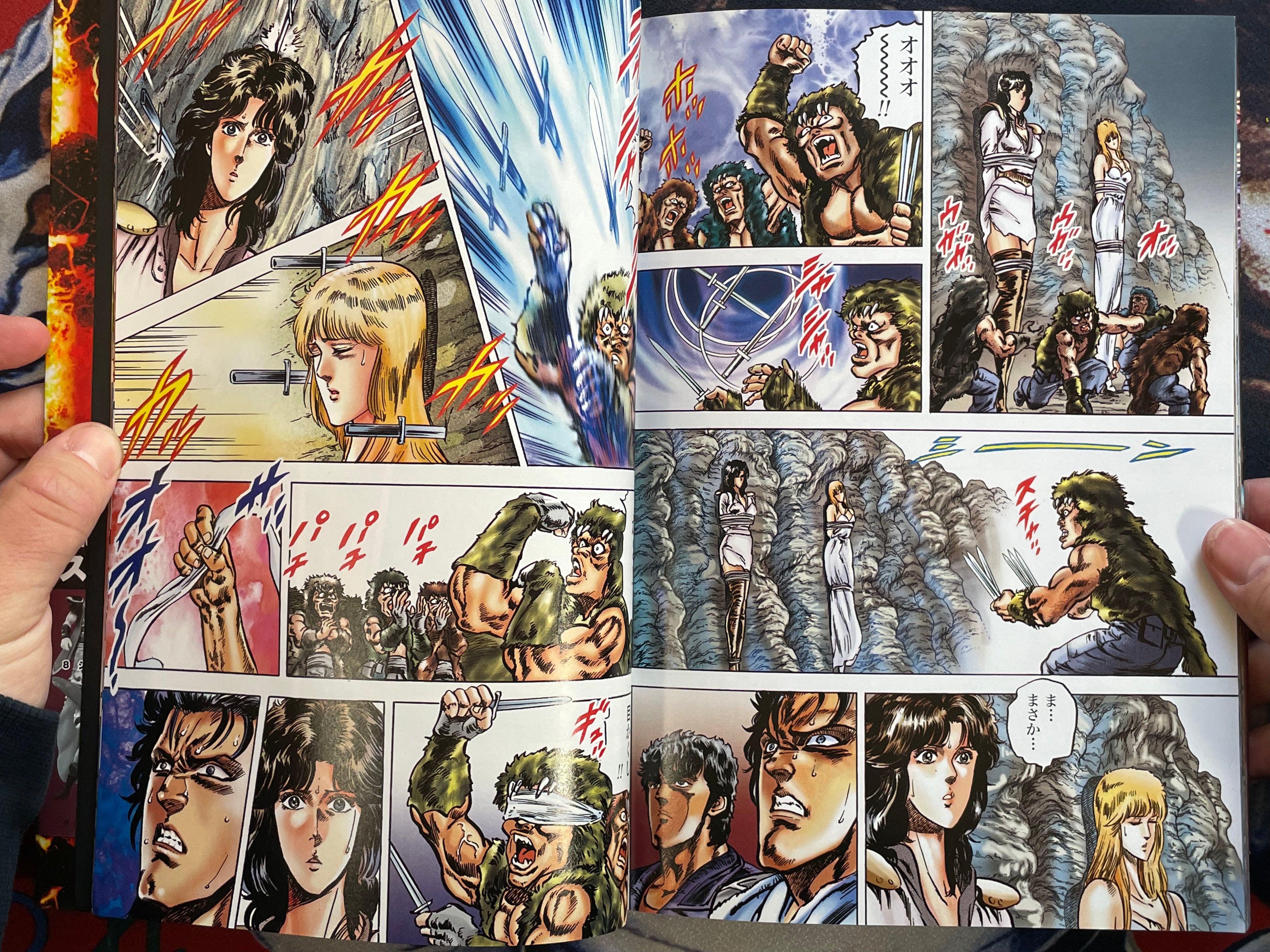 Fist of the North Star Master Edition Vol. 4 (Full Color Edition) by Hara Tetsuo (2003)-thumbmail-17