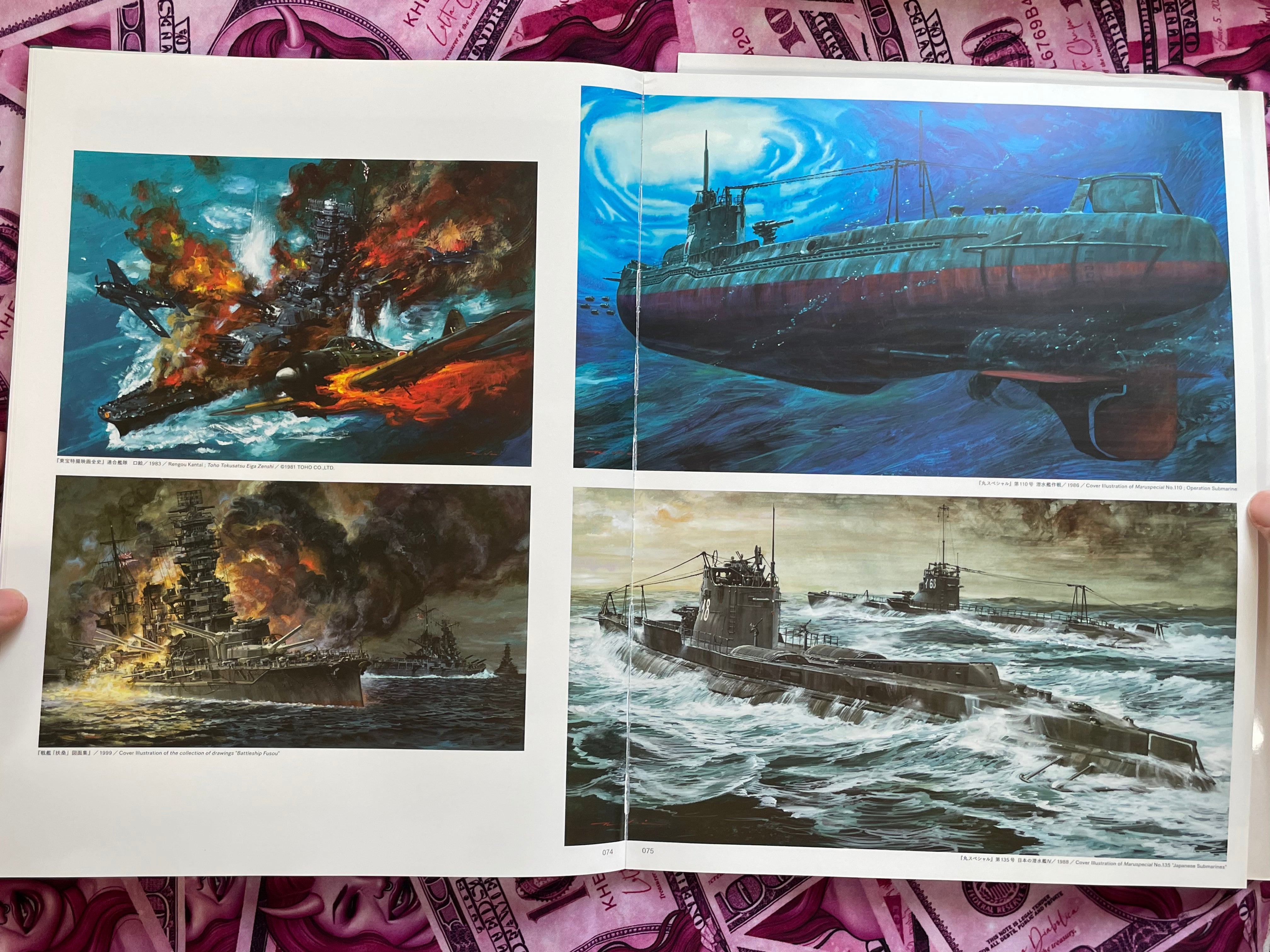 The Illustrator: Paulina by Ohrai Noriyoshi (2014)