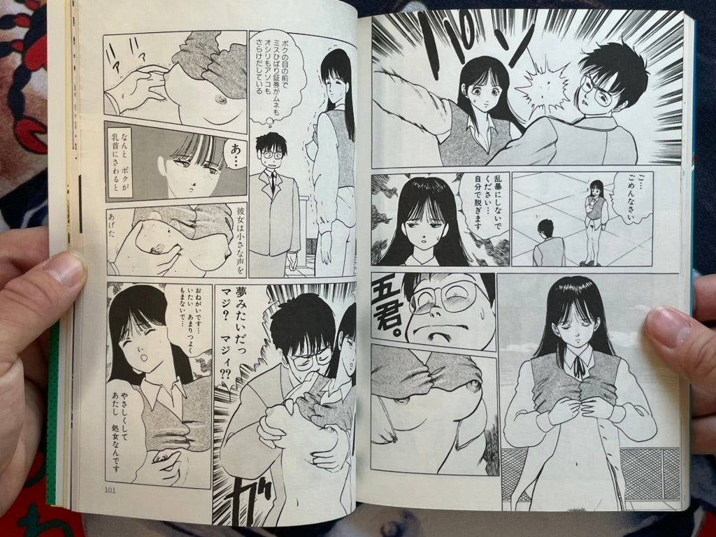 Oh! Potato Boy by Hiromori Shinobu (1987)-thumbmail-15