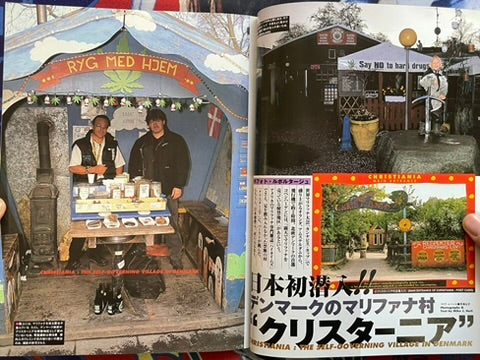 Burst Magazine (4/2001)