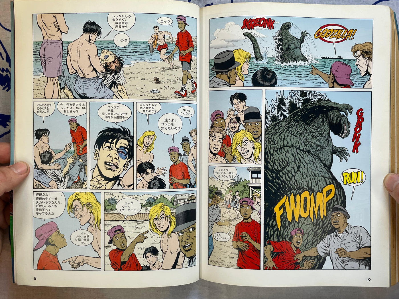 Super Comic Maker Vol. 2: Godzilla vs. Barkley (1994)
