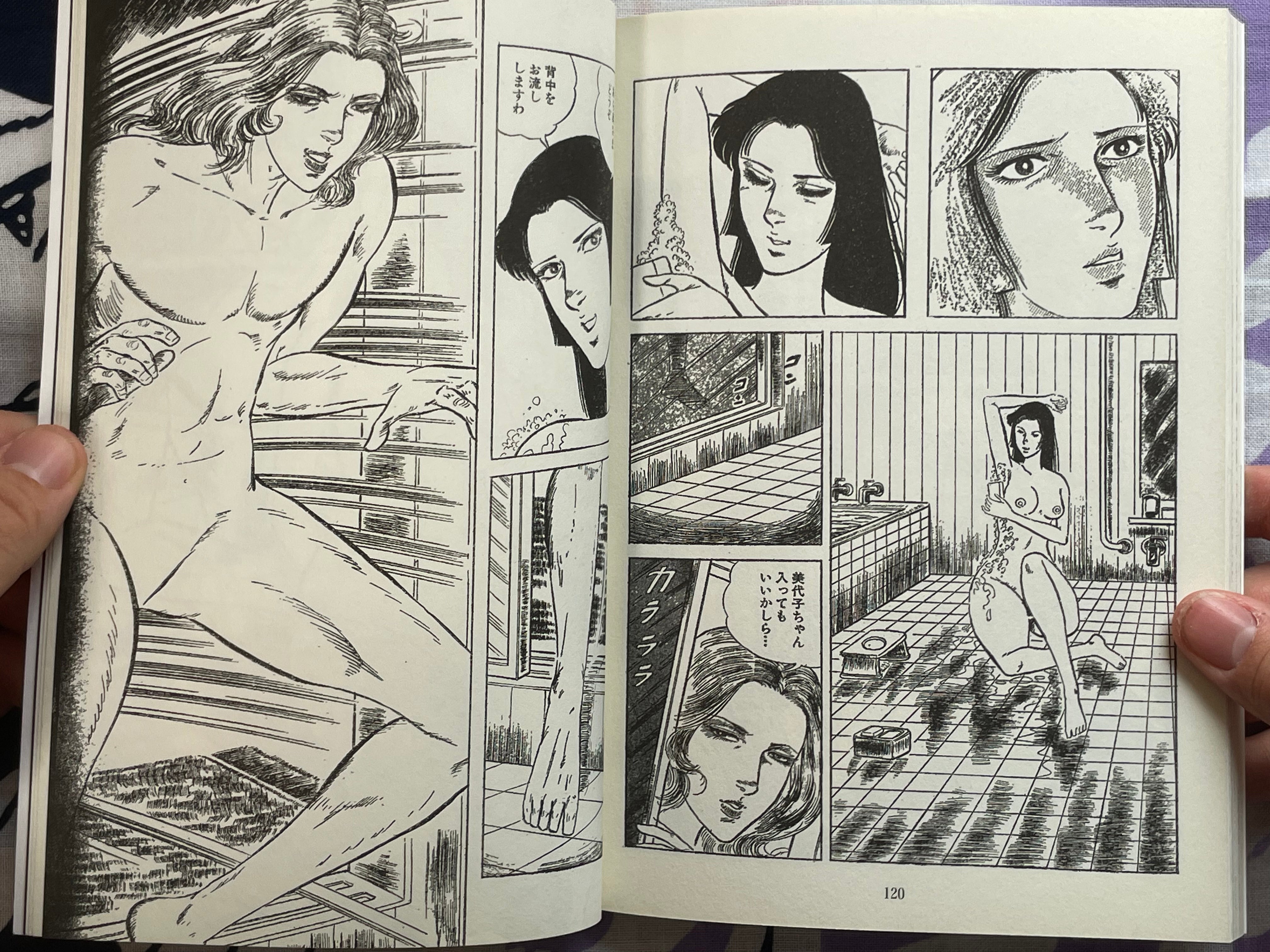 Alcohol of Death by Shiro Iijima (2021)