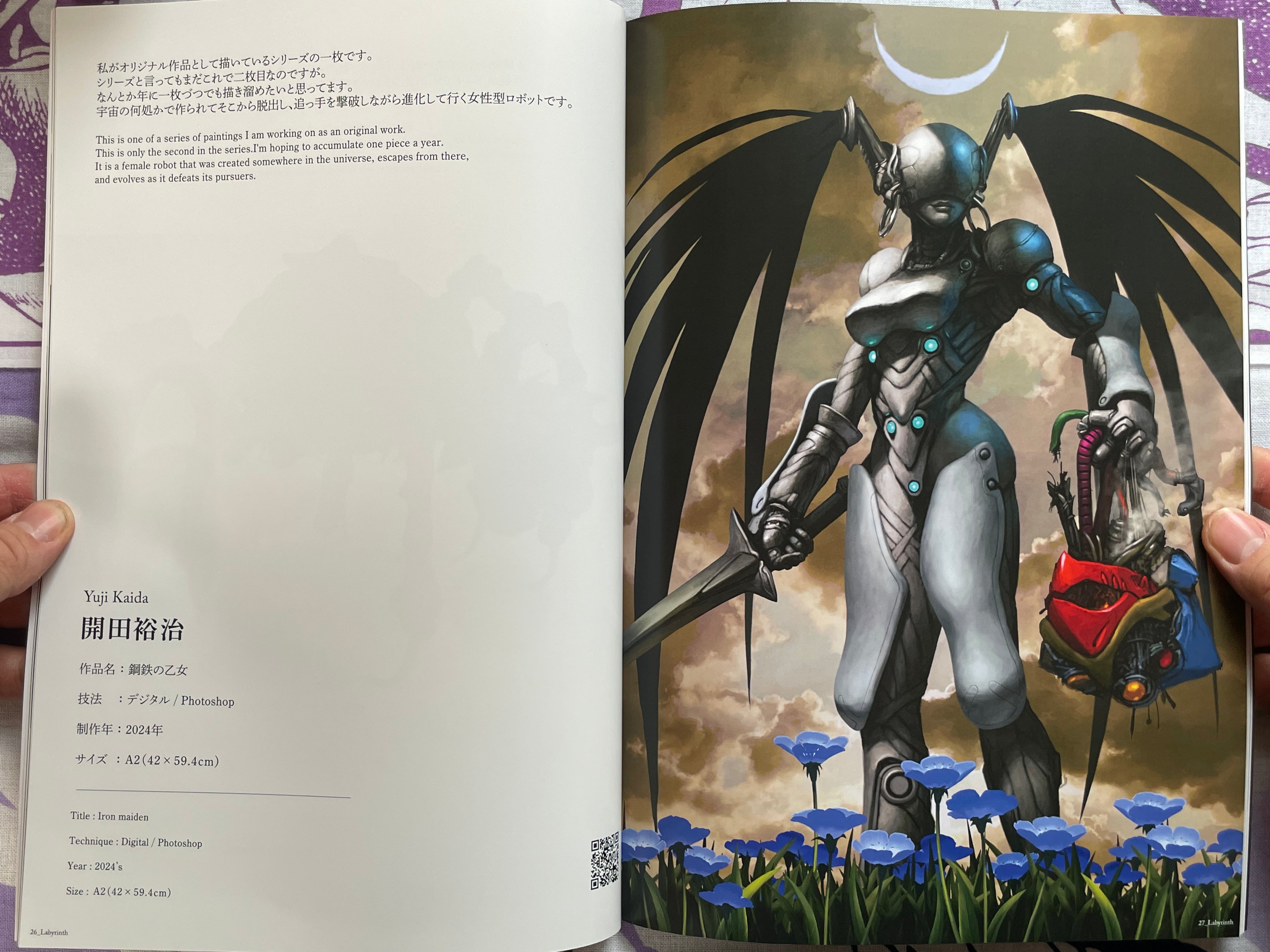 Yokai and Horror: Labyrinth Vol.II by Span Art Gallery (2025)